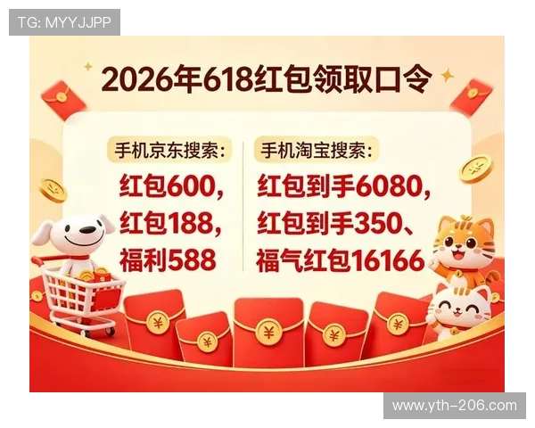 全面解析淘宝博娱乐平台的最新玩法与安全指南